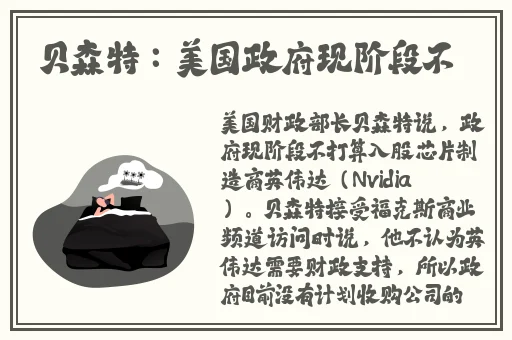 逃脱～孕妇精灵与森之馆预告片